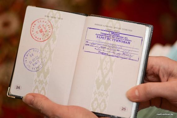 прописка в Краснознаменске